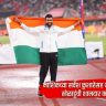 Asian Games 2026 : नाशिकच्या सर्वेश कुशारेसह भारतीय खेळाडूंची शानदार कामगिरी; ऍथलेटिक्समध्ये एकाच दिवसात चार पदकांची कमाई