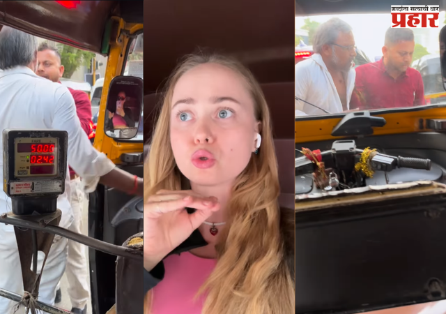 Irina Rudakova : 'मुंबईतील हे वर्तन थांबले पाहिजे'; ऑटो चालकाला धक्काबुक्की व शिवीगाळ केल्याप्रकरणी बिग बॉस फेम इरिना रुडाकोव्हा आक्रमक