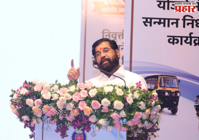 Eknath Shinde : रिक्षा-टॅक्सी चालकांच्या कष्टाला सन्मानाची जोड, आनंद दिघे यांच्या नावाने उभे राहिलेले महामंडळ देशासाठी आदर्श; उपमुख्यमंत्री एकनाथ शिंदे