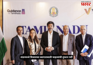 Thalapathy Vijay : लंडनमध्ये विजयच्या स्वागतासाठी चाहत्यांची तुफान गर्दी; सुरक्षेच्या कारणास्तव कार्यक्रम रद्द