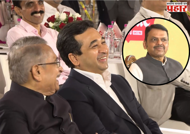 Devendra Fadnavis : मंत्री नितेश राणे, संग्राम जगताप, महेश लांडगे हे हिंदू नायक, त्यांनी पुढेही हिंदुत्वासाठीच काम केले पाहिजे; मुख्यमंत्री देवेंद्र फडणवीस यांचे कौतुकोद्गार