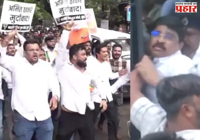 BJP-MNS Clash : माहिममध्ये भाजप आणि मनसेचे कार्यकर्ते आमनेसामने - पंतप्रधान नरेंद्र मोदींचा फोटो हटवण्यावरून वाद