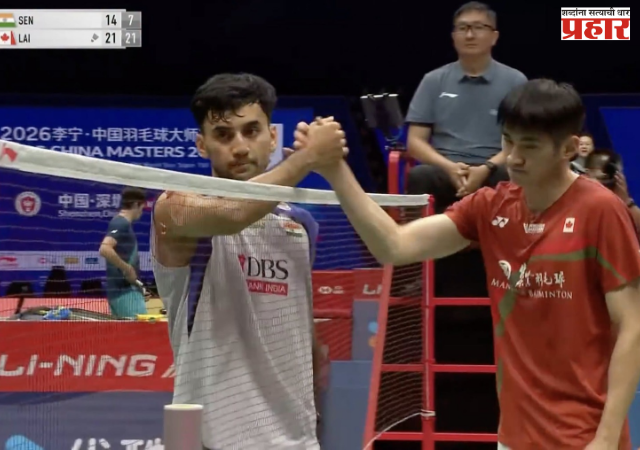 China Masters : भारतीय बॅडमिंटनपटू लक्ष्य सेनचे आव्हान संपुष्टात