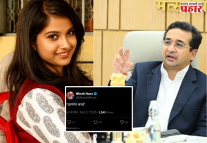 Nitesh Rane : दिशा सालियन प्रकरणात मंत्री नितेश राणेंनी दिलेल्या प्रतिक्रियेने वेधले अनेकांचे लक्ष