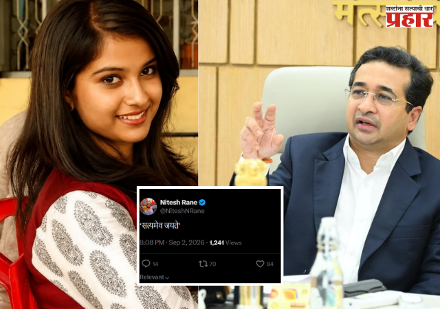 Nitesh Rane : दिशा सालियन प्रकरणात मंत्री नितेश राणेंनी दिलेल्या प्रतिक्रियेने वेधले अनेकांचे लक्ष