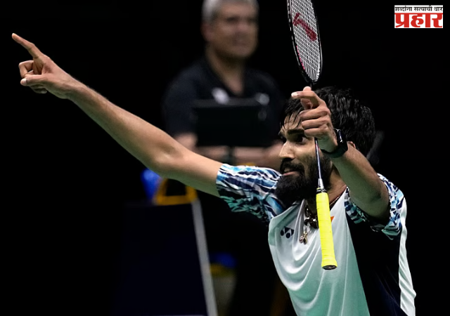 China Masters : किदाम्बी श्रीकांतची आगेकूच कायम, तन्वी शर्माचे आव्हान संपुष्टात