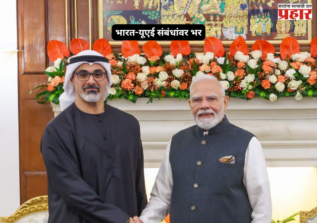 India UAE Ties : ब्रिक्स शिखर परिषदेदरम्यान पंतप्रधान मोदी आणि अबू धाबीच्या युवराजांची महत्त्वपूर्ण भेट; भारत-यूएई संबंधांवर भर
