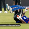 Ishan Kishan injury : इशान किशन सरावादरम्यान पाठीच्या दुखापतीमुळे त्रस्त; अफगाणिस्तान मालिकेपूर्वी टीम इंडियाची चिंता वाढली