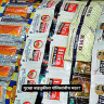 Gutka Smuggling : गुटखा वाहतुकीला पोलिसांचीच मदत? मुंबईत दोन जीआरपी कॉन्स्टेबल निलंबित