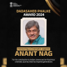 Dadasaheb Phalke Award : सिनेविश्वातील मोठा सन्मान! ज्येष्ठ अभिनेते अनंत नाग यांना दादासाहेब फाळके पुरस्कार