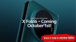Vivo X Fold 6 भारतात येतोय! किंमत लीक; फीचर्सही जबरदस्त