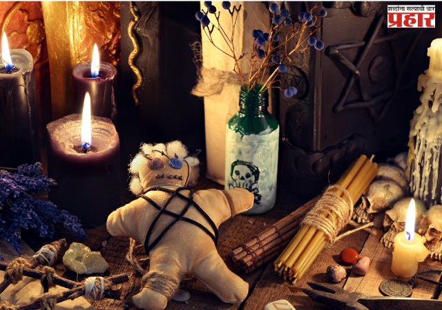 Black Magic Crime : काळ्या जादूची भीती दाखवत महिलेची १.२२ कोटींची फसवणूक; दाम्पत्याविरोधात गुन्हा