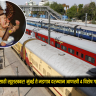 Ganpati Special Train : गणेश भक्तांसाठी खूशखबर! मुंबई ते मडगाव दरम्यान आणखी 4 विशेष गाड्या जाहीर, विशेष गाड्यांची एकूण संख्या 394 वर