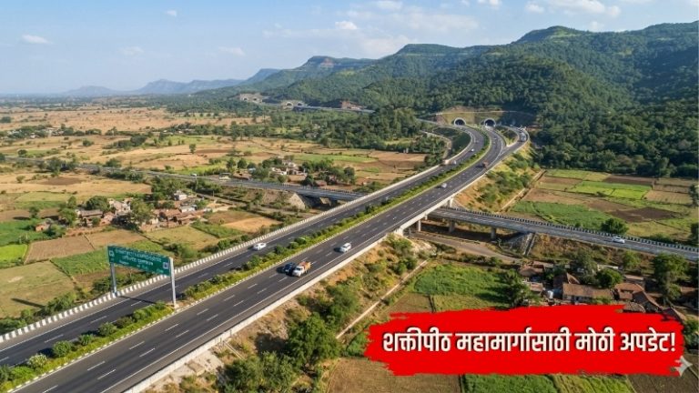 शक्तीपीठ महामार्गासाठी १२९ गावांत जमीन मोजणी पूर्ण, ४०९ गावांमध्ये संयुक्त मोजणीची प्रक्रिया; २६५ गावांत शेतकऱ्यांशी संवाद सुरू