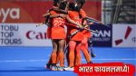 Asian Games 2026 : भारत फायनलमध्ये! दक्षिण कोरियाचा 2-0 ने पराभव; सुवर्णपदकापासून एक पाऊल दूर