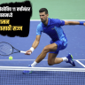 Djokovic comeback : नोव्हाक जोकोविच ११ वर्षांनंतर चायना ओपनमध्ये पुनरागमन करण्यासाठी सज्ज; बीजिंगमध्ये खेळणार स्पर्धा