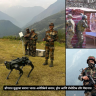 Yudh Abhyas 2026: डोंगरात युद्धाचा सराव! भारत-अमेरिकेचे जवान, ड्रोन आणि रोबोटिक डॉग मैदानात