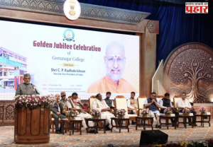 C. P. Radhakrishnan : तरुणांनी अंमली पदार्थांपासून दूर राहावे; उपराष्ट्रपतींचे विद्यार्थ्यांना आवाहन