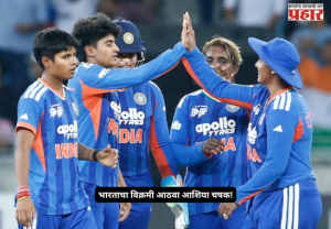 Women’s Asia Cup 2026 : शफाली-मंधानाचा धडाका, श्री चरणीच्या फिरकीची जादूई स्पेल; भारताचा विक्रमी आठवा आशिया चषक!