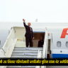 G20 Summit 2026 : अमेरिकेची मोठी खेळी! 2026 च्या जी-20 शिखर परिषदेसाठी व्लादिमीर पुतिन यांना थेट अमेरिकेचे निमंत्रण