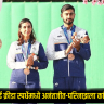Asian Games 2026 : भारताचा निशाणा अचूक! आशियाई क्रीडा स्पर्धेमध्ये अनंतजीत-परिनाझला कांस्यपदक
