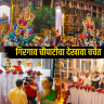 Mumbai Ganeshotsav : गणेश विसर्जनाचा भव्य सोहळा आता छोट्या रूपात; गिरगाव चौपाटीचा देखावा चर्चेत