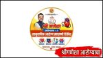 ‘श्रीगणेशा आरोग्याचा’ उपक्रमास मुंबईत उत्स्फूर्त प्रतिसाद; तब्बल २ लाख ५९ हजारांहून अधिक भाविक, नागरिकांनी घेतला मोफत आरोग्य शिबिरांचा लाभ