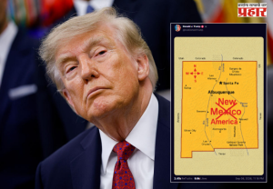 Trump viral post : ‘न्यू मेक्सिको’ आता ‘न्यू अमेरिका’? ट्रम्प यांच्या पोस्टने पुन्हा चर्चेला उधाण