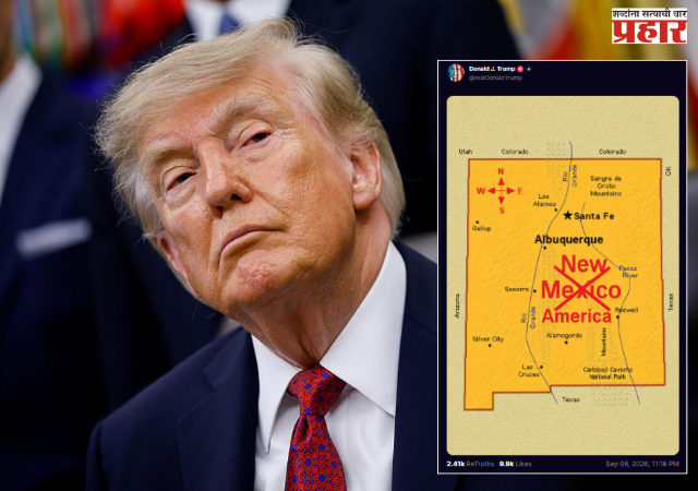 Trump viral post : ‘न्यू मेक्सिको’ आता ‘न्यू अमेरिका’? ट्रम्प यांच्या पोस्टने पुन्हा चर्चेला उधाण