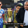 Women’s Asia Cup 2026 : नक्वी प्रेझेंटेशनला आले, भारताने ट्रॉफीच घेतली नाही! मैदानात नेमकं काय घडलं?