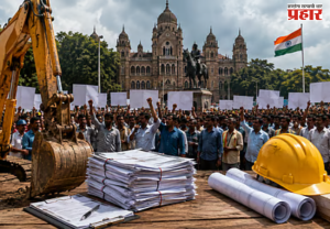 Contractors Protest : राज्यातील कंत्राटदारांचे सरकारविरोधात ३२ जिल्ह्यांत आंदोलन; ८६ हजार कोटींची देयके थकली, जिल्हाधिकारी कार्यालयांवर धडक