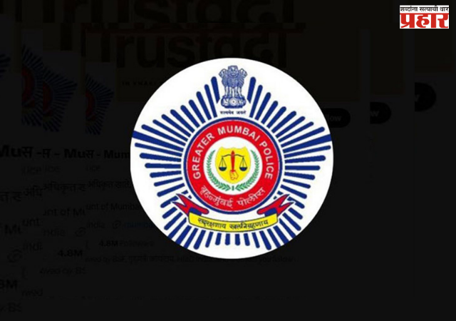Mumbai Crime Branch investigation : मुंबईत ईडी अधिकाऱ्यांवर २.२५ कोटींच्या खंडणीचा आरोप; गुन्हे शाखेकडे तपास