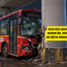 BEST Bus Accident : पादचाऱ्यांना वाचवण्यासाठी चालकाचा ब्रेक; मानखुर्दमध्ये बस मेट्रोच्या खांबावर आदळली, प्रवासी जखमी