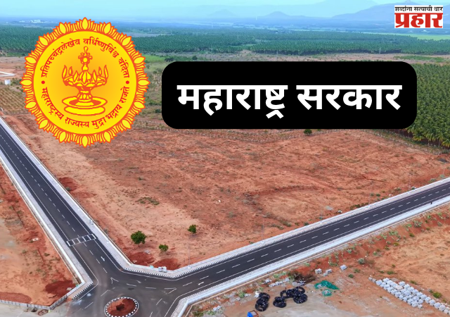 Infrastructure Projects : रस्ते, रेल्वे, सागरी मार्ग, बंदरांसाठी पर्यायी वनीकरणाची जमीन शोधण्याची चिंता मिटणार; राज्यात दरवर्षी ५ हजार हेक्टर पर्यायी वनीकरणाची गरज