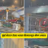 Coastal Road Accident : मुंबई कोस्टल रोडवर भरधाव बीएमडब्ल्यूचा भीषण अपघात! हवेत अनेकदा पलटी, तिघांचा मृत्यू; CCTV फुटेज समोर