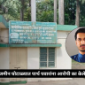 Pune Land Scam : मुंढवा जमीन घोटाळ्यात पार्थ पवारांना आरोपी का केले नाही? उच्च न्यायालयाचा पोलीस महासंचालकांना सवाल; दोन आठवड्यांत प्रतिज्ञापत्र सादर करण्याचे आदेश
