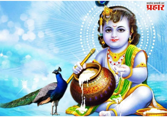 Janmashtami 2026 : जन्माष्टमीचा उपवास करताना अशक्तपणा टाळण्यासाठी 'या' सोप्या आहार टिप्स, शरीर राहील निरोगी आणि ऊर्जावान!