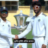 Duleep Trophy Final : चौथ्या दिवसअखेर पूर्व विभागाकडे ५८४ धावांची भक्कम आघाडी; दक्षिण विभागाच्या अडचणी वाढल्या