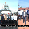 Nitesh Rane : कोकणातील जलमार्गांना दिशा देण्यासाठी मंत्री नितेश राणेंकडून अभ्यास दौरा