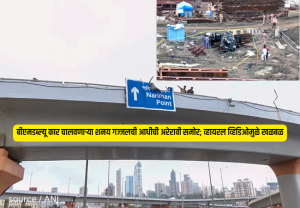 Mumbai Coastal Road Crash : बीएमडब्ल्यू कार चालवणाऱ्या शनय गज्जलची आधीची अरेरावी समोर; व्हायरल व्हिडिओमुळे खळबळ