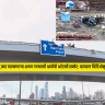 Mumbai Coastal Road Accident : बीएमडब्ल्यू कार चालवणाऱ्या शनय गज्जलची आधीची अरेरावी समोर; व्हायरल व्हिडिओमुळे खळबळ