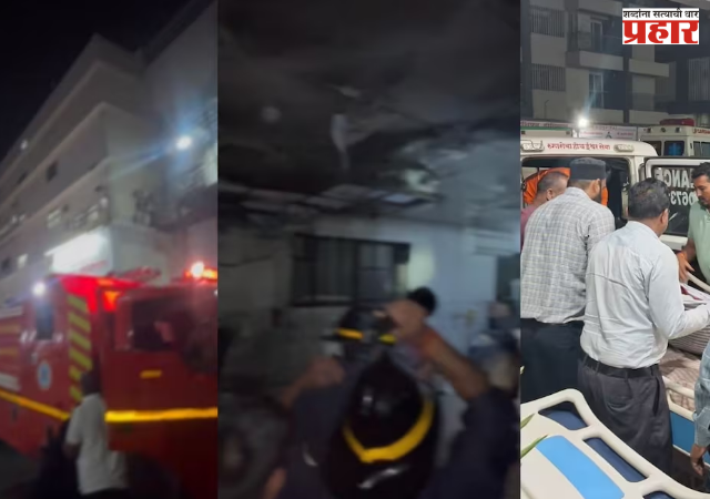 Fire at a hospital : छत्रपती संभाजीनगरमध्ये हॉस्पिटलमध्ये आग; NICU मधील ९ बालकांसह ५८ रुग्णांची सुखरूप सुटका