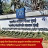 IIT Mumbai : 'आयआयटी मुंबई'तील विद्यार्थ्याच्या मृत्यूनंतर मानसिक आरोग्याचा प्रश्न ऐरणीवर; परीक्षेतील ChatGPT प्रकरण केंद्रस्थानी