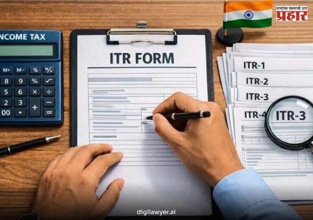 ITR Filing 2026 : देशात आयटीआर भरणाऱ्यांचा विक्रमी आकडा; ७.८ कोटींचा टप्पा पार