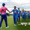 Video: जापानविरुद्धच्या सामन्यात हायव्होल्टेज ड्रामा, शेवटच्या षटकात वाइडवर राडा, झालं असं की...