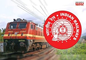 Indian Railways : रेल्वे प्रवाशांसाठी मोठी बातमी! सोलापूर विभागातील ७ स्थानकांवर २०९ कोटींची अत्याधुनिक सिग्नलिंग यंत्रणा