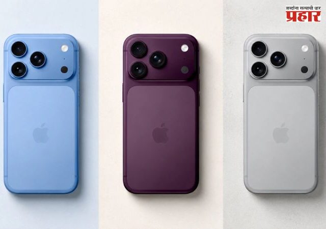 iPhone 18 Pro : iPhone 18 Pro max खरेदीचा प्लॅन करताय? थांबा आधी EMI चं हे गणित जाणून घ्या