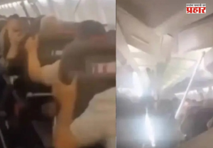 Plane Emergency Landing : विमान हवेत असतानाच टायर फुटला, लँडिंगवेळी छताचा भाग प्रवाशांवर कोसळला अन्...