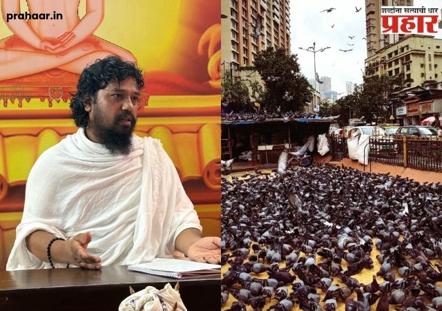 Mumbai News: मुंबईतील बंद कबुतरखाने तात्काळ उघडा, जैन मुनी निलेशचंद्र महाराजांचा अल्टीमेटम