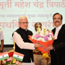 Justice Mahesh Chandra Tripathi : न्या. महेश चंद्र त्रिपाठी यांनी घेतली मुंबई उच्च न्यायालयाच्या मुख्य न्यायमूर्ती पदाची शपथ